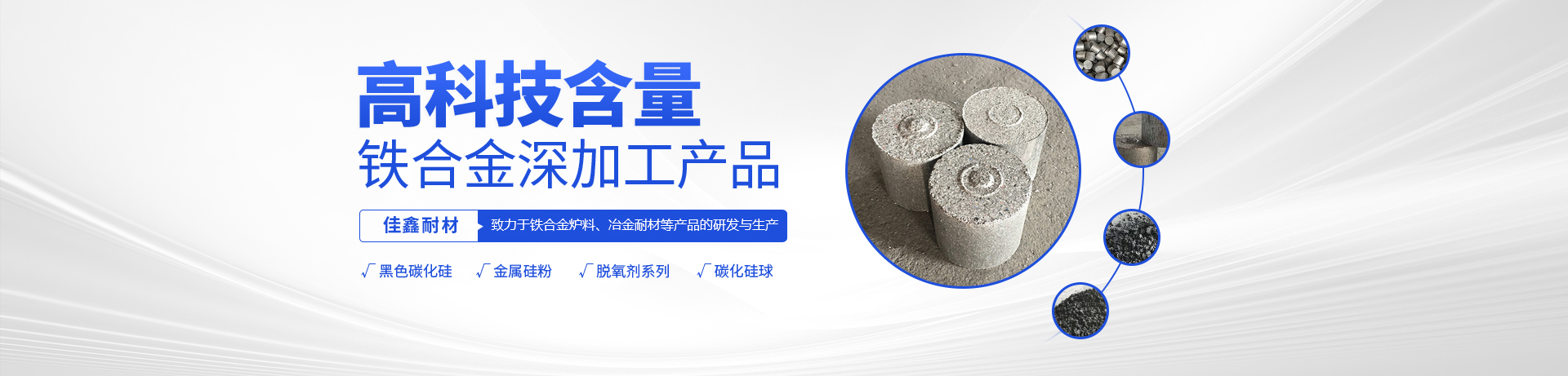 安陽市啟源物資有限公司